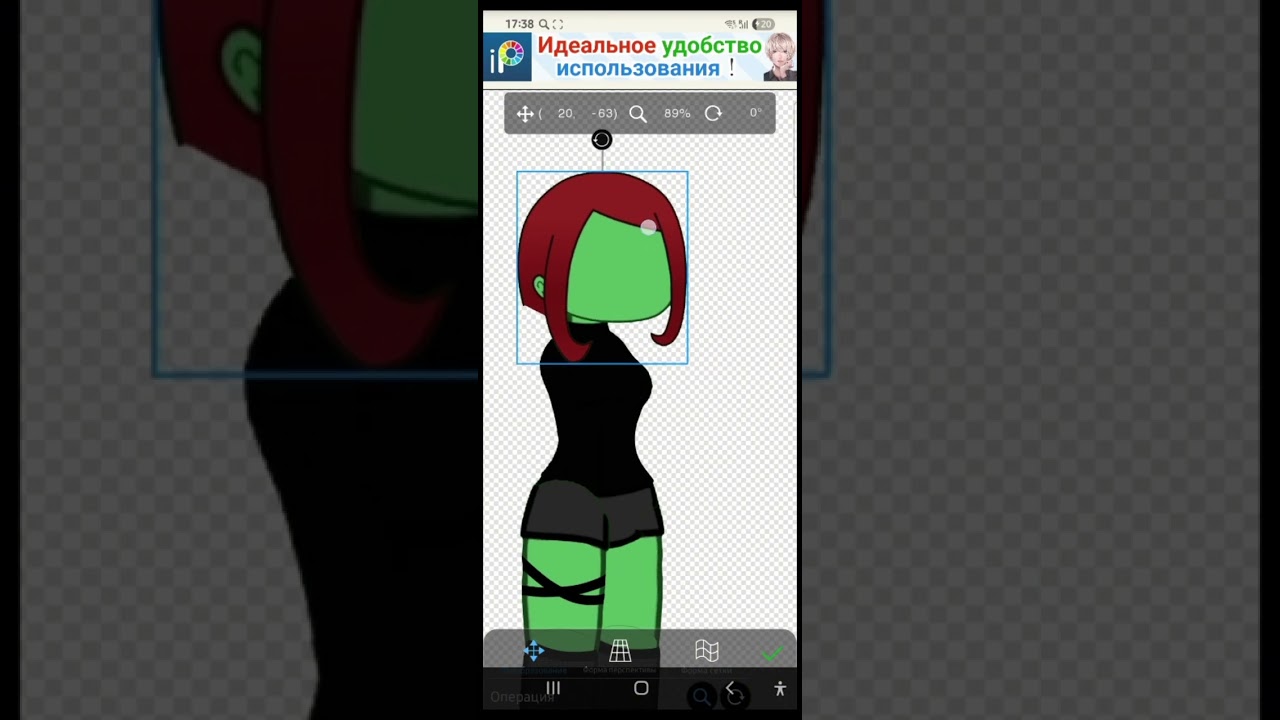 Тутор-Моделька(через гачу в общем) Для тех из гача школы(те кто только увидел не обращайте внимания)