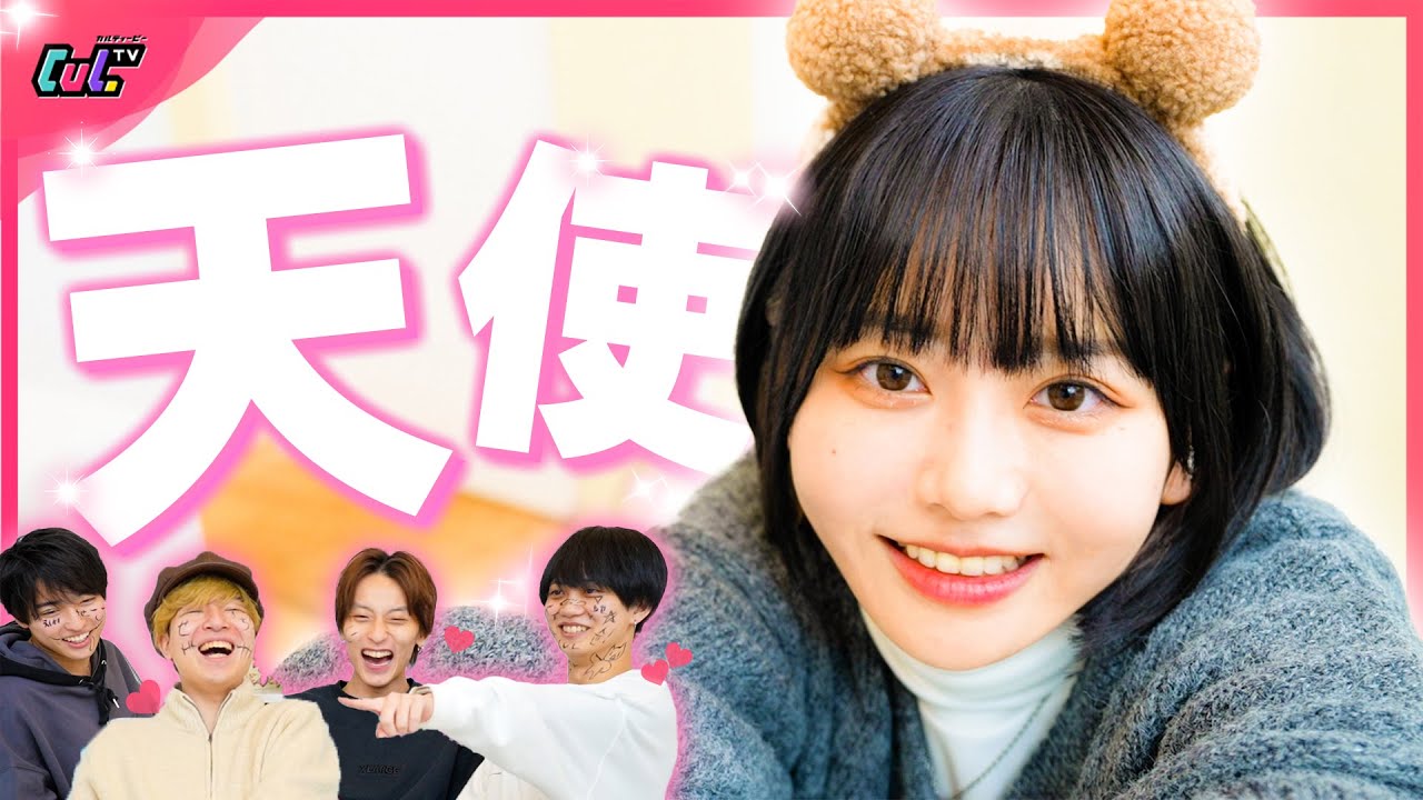 【絶対にニヤけるな】ルール完全無視で美少女にデレデレしまくる男子達をご覧ください