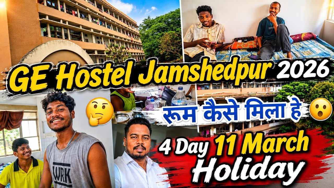 रूम कैसे मिला है || Vlog Video || 4 Day 11 match Holiday ||GE - Hostel Jamshedpur Jharkhand 2026