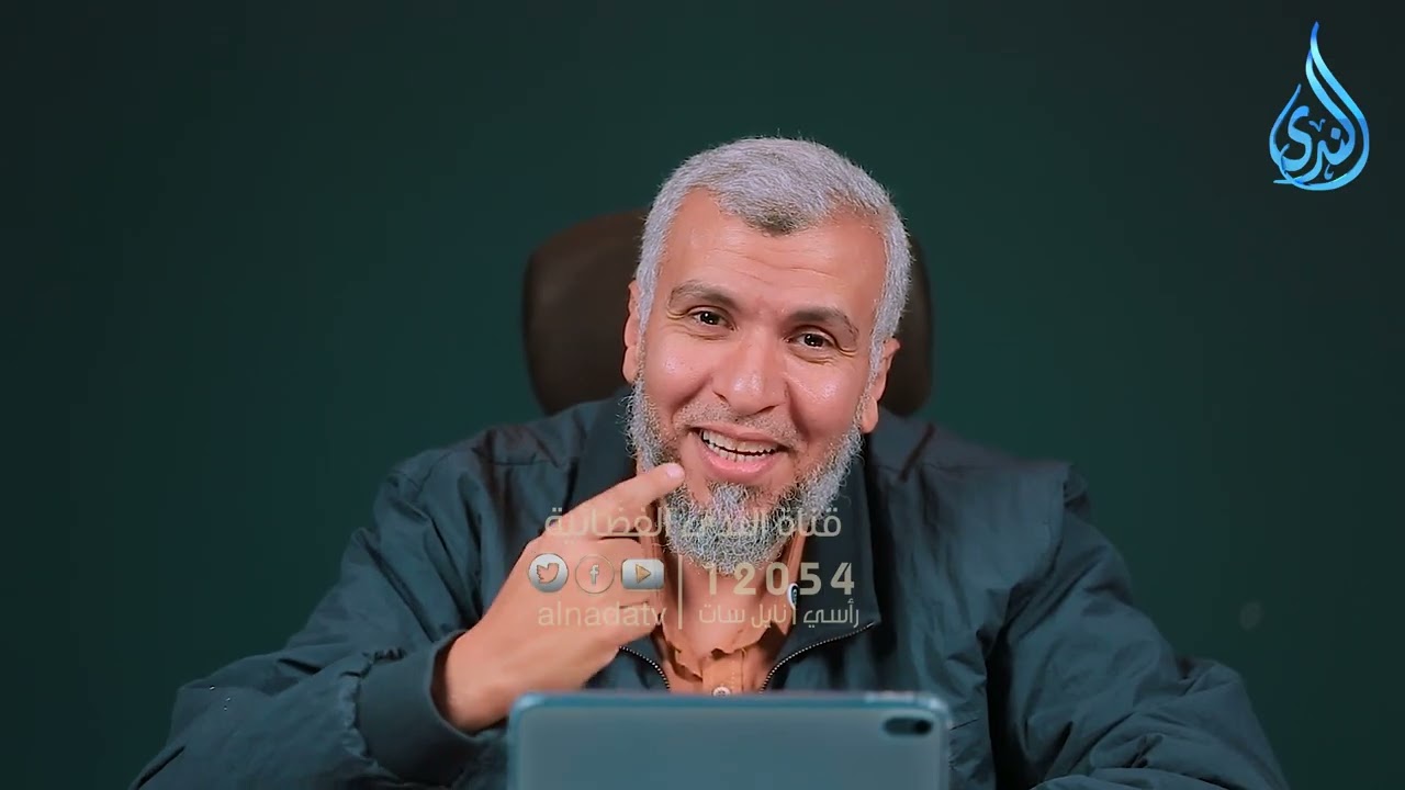 الظن فيك جميل | مشاعر قرآنية | الدكتور محمد علي يوسف | ح 17