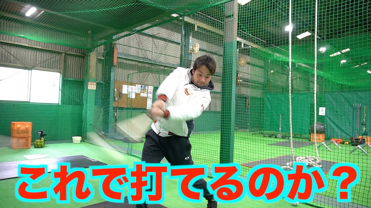 【縦振り】この打ち方をするなら手の使い方を知ろう!!
