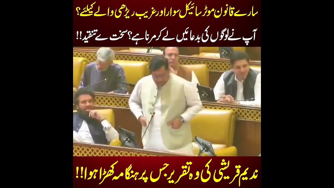 Why PTI is opposing  in Punjab 👇 Do you agree with PTI's position ?