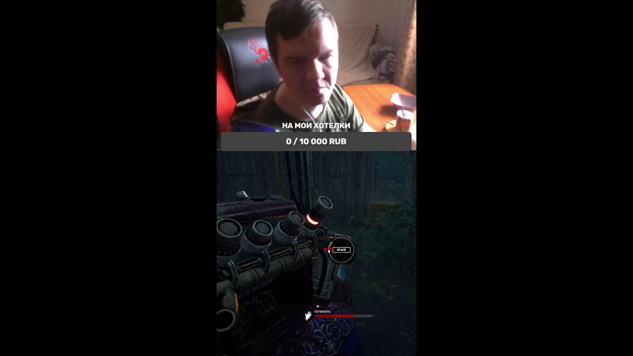 Dead by Daylight