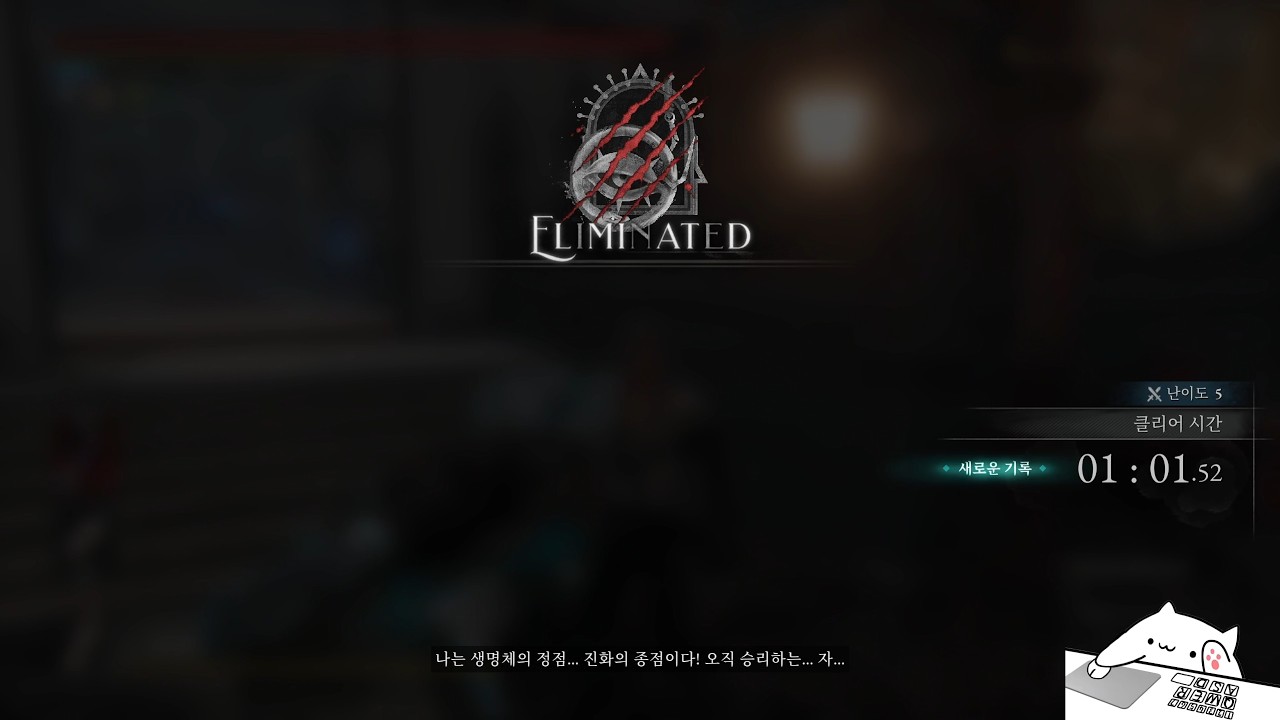 [P의 거짓] 챔피언 빅토르 쌍룡검 노대미지 1분 1초 - 보스 재대결 난이도 5
