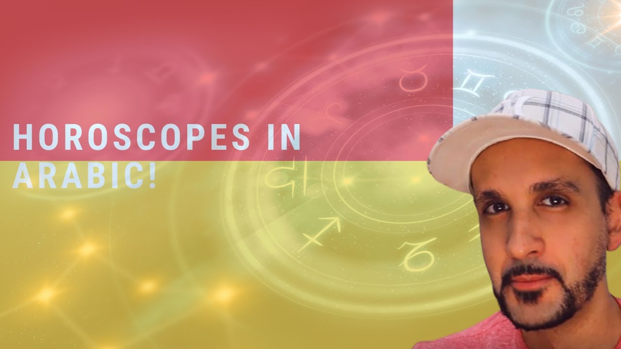 Horoscopes in Arabic!