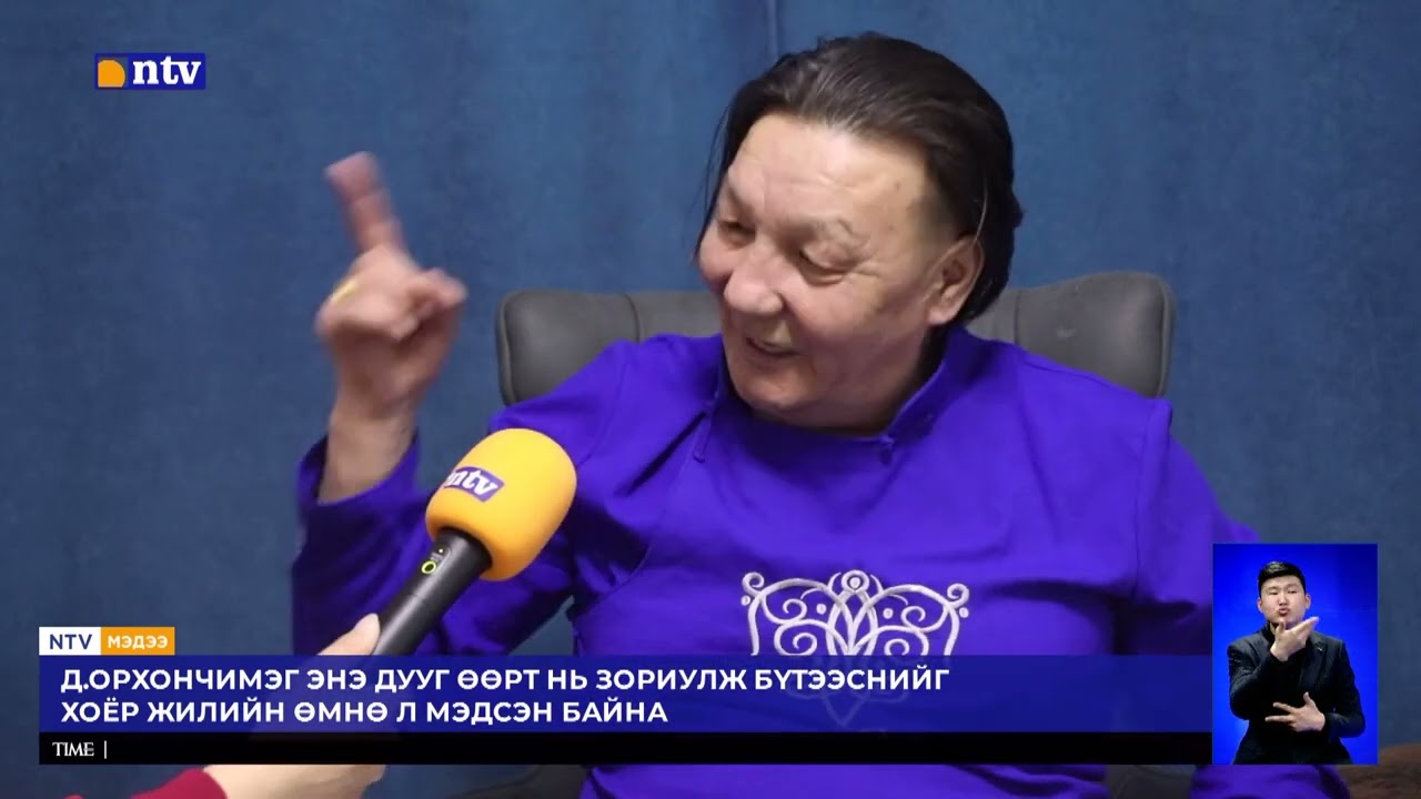 “Зүүдэн бороо” дуу 1987 онд Улаанбаатараас Сэлэнгийг зорих галт тэргэнд “төржээ”
