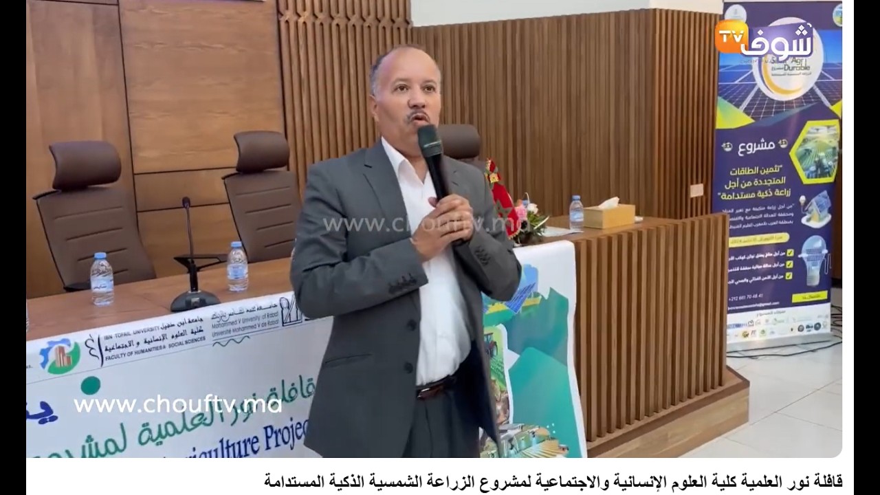قافلة نور العلمية كلية العلوم الإنسانية والاجتماعية لمشروع الزراعة الشمسية الذكية المستدامة