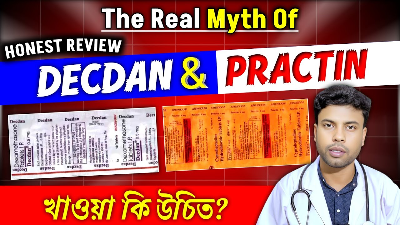 Decdan এবং Practin Tablet খাওয়া কি উচিত ? | Decdan And Practin Honest Review | Decdan Side Effects