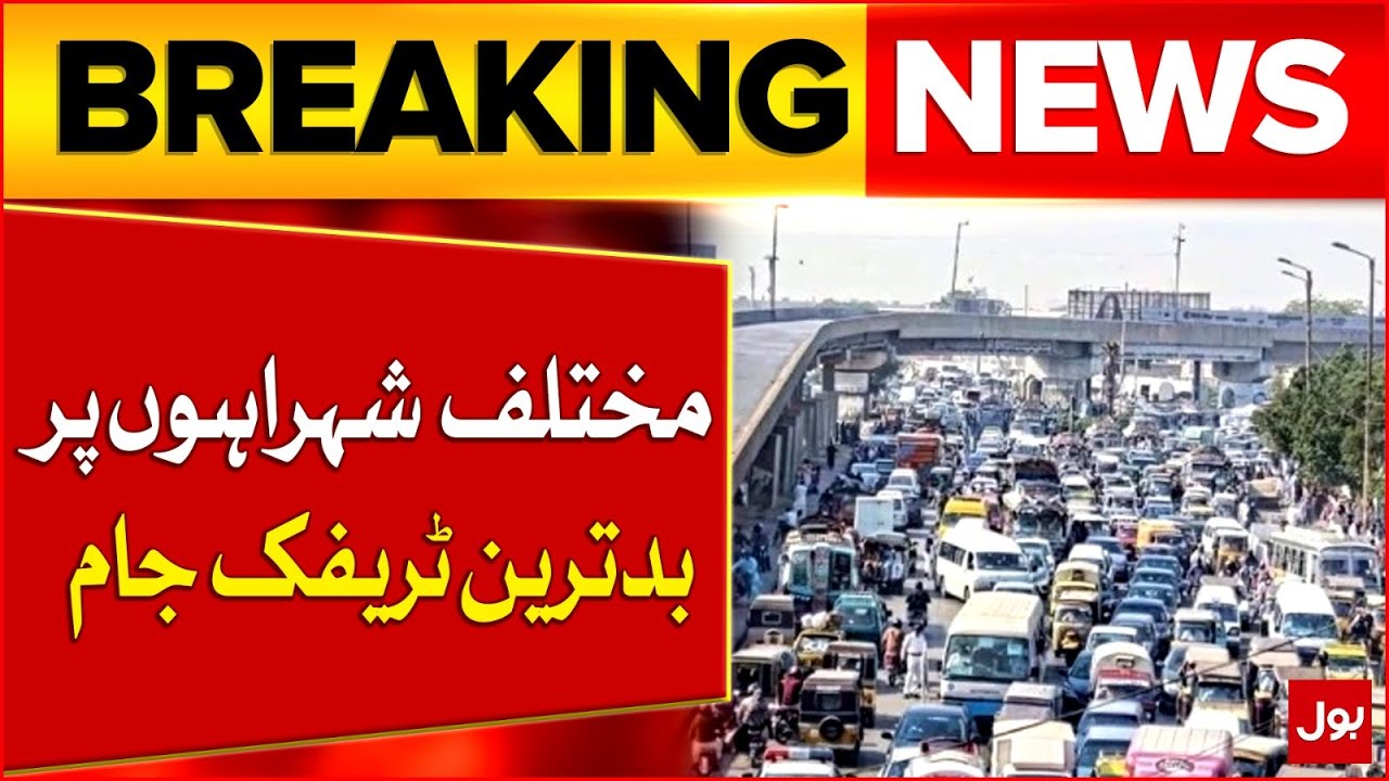 Heavy Rain Hits Karachi | Roads Submerged, Traffic Chaos Everywhere | Breaking News