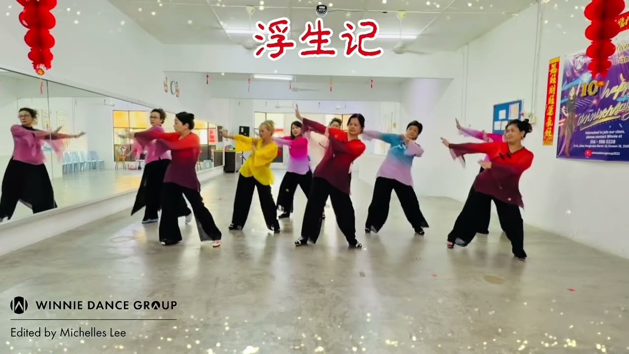 【浮生记】古来阿木 古风舞蹈 |Dance by V dance group 
