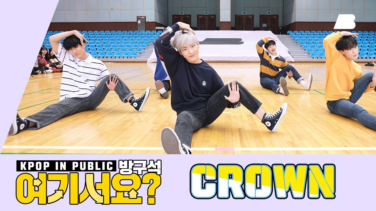 [A2be 오디션 | 방구석 여기서요?] TXT - 어느날 머리에서 뿔이 자랐다 CROWN | 커버댄스 Dance Cover