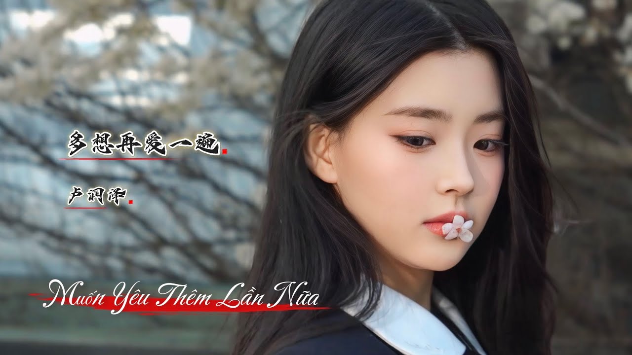 卢润泽 - 多想再爱一遍 (我还珍藏着过往的碎片) Muốn Yêu Thêm Lần Nữa - Lư Nhuận Trạch | Remix hot tiktok 2026