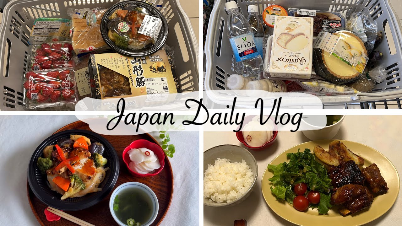 japan vlog | grocery shopping, buy condiments, bento from supermarket, make rice balls 🍙