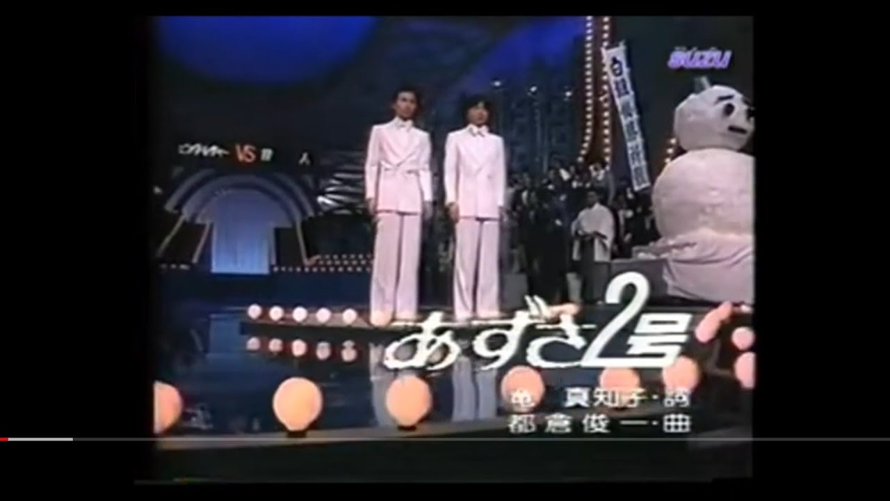 狩人　あずさ2号　昭和　平成　歌　懐かしい　歌謡曲