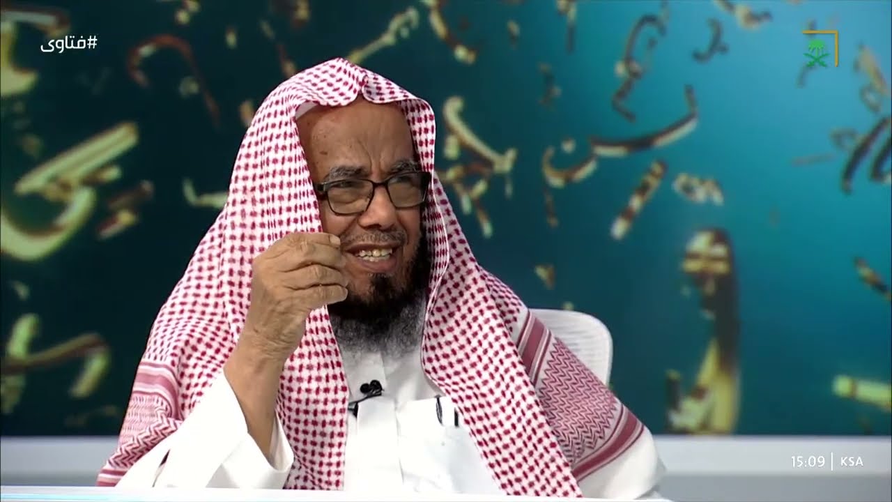 فتاوى | الشيخ عبدالله المطلق