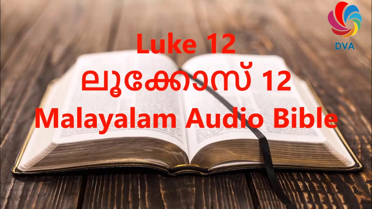 Luke 12 - Malayalam Audio Bible With Verses