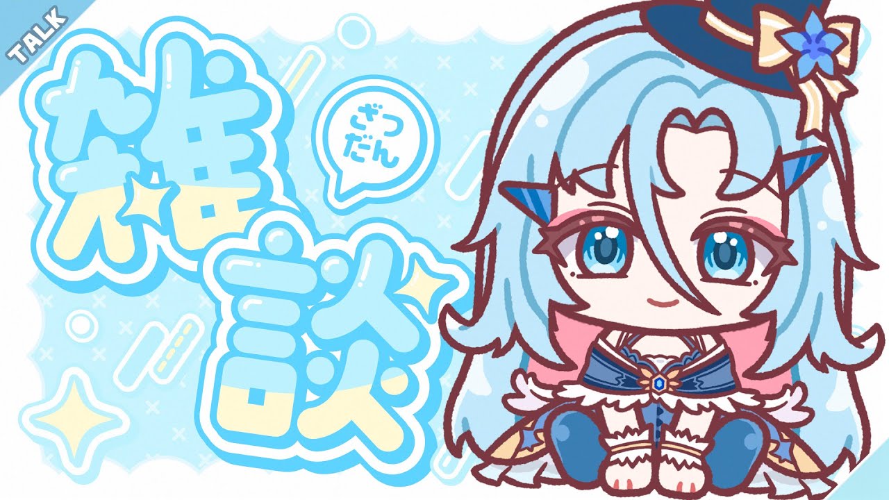 【雀聊】想逃避的人有100種摸魚的方式 ୨୧ 工作時間 | 阿庫姆Akumu
