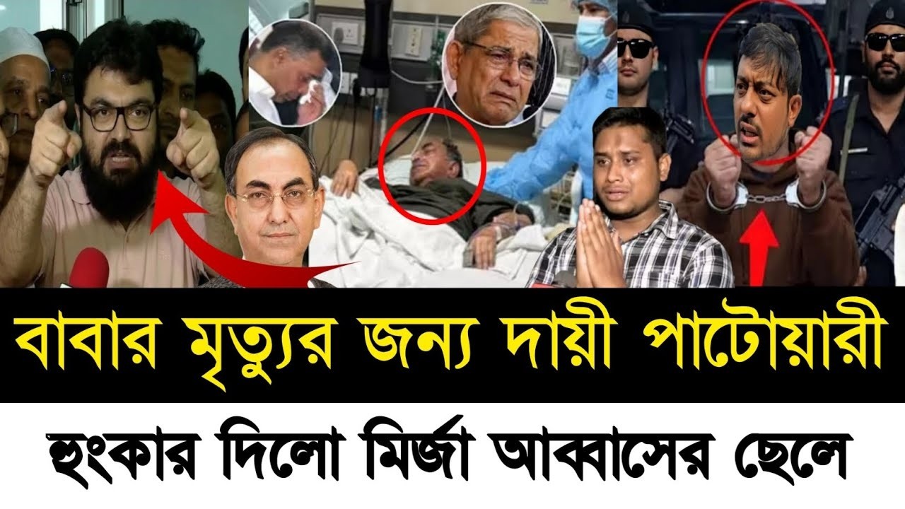 This is Ajker khobor 15 March 2026 | Bangladesh latest news | somoy news | banglavision | bdnews24