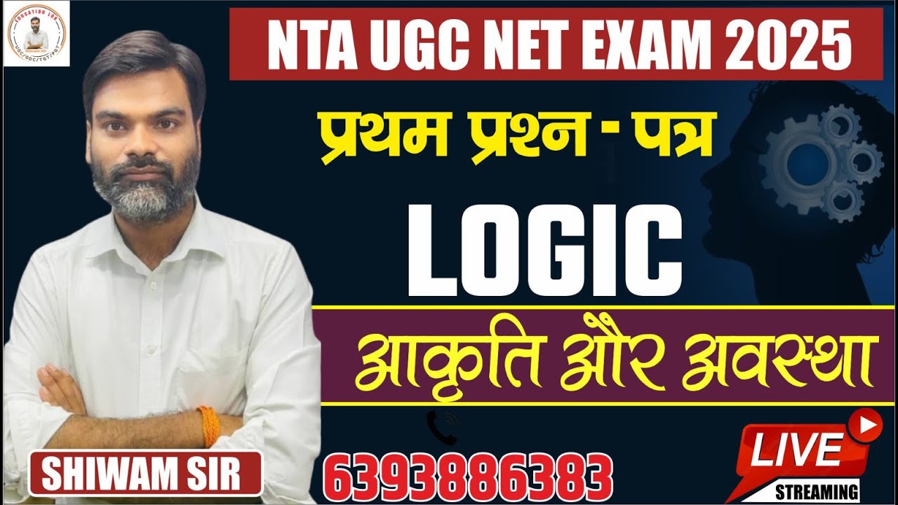 FIGURE AND MOOD LOGIC |UGC NET  Paper 1 | | ugc net first paper by shivam sir
