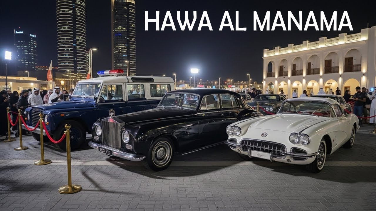 Hawa Al Manama Bahrain 🇧🇭 | Cars, Culture & Night Life