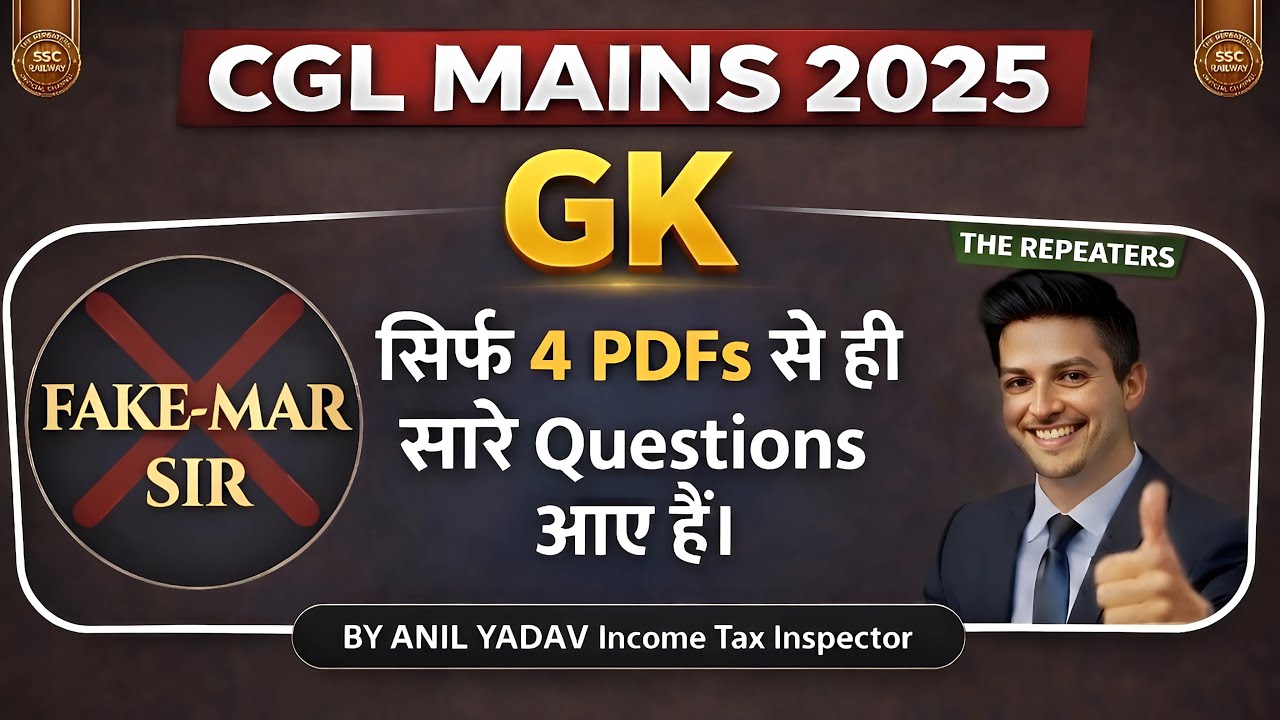 CGL 2025 Mains में GS मे सारे questions केवल इन 4 PDFs से आये थे (Proof के साथ) #cglmains2025
