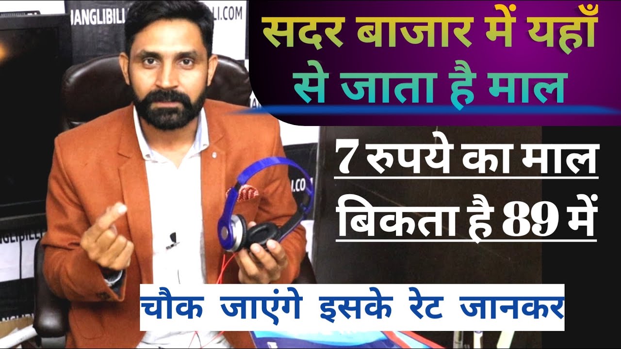 5 हजार में ही शुरू कर सकते है ये Business|Low investment high profit business plan|Trending business