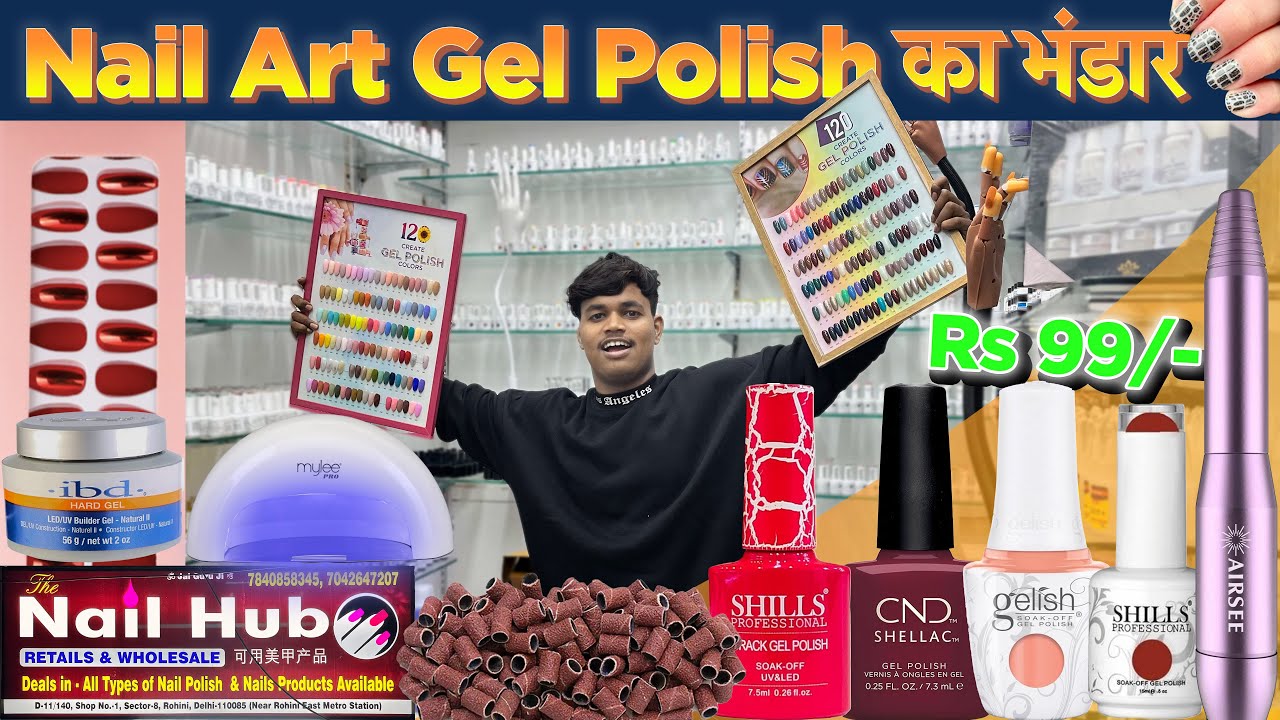 2024 New Nail Gel Polish Biggest Wholesale Shop In Delhi | Retail/ Wholesale | #nailart #naildesign