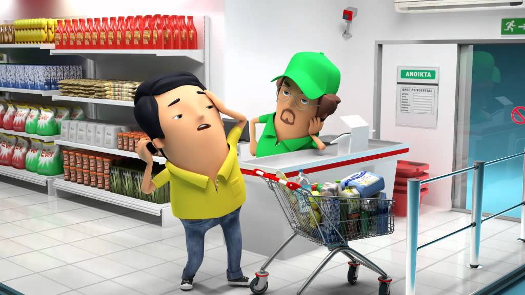 NATIONAL BANK OF GREECE: SUPER MARKET