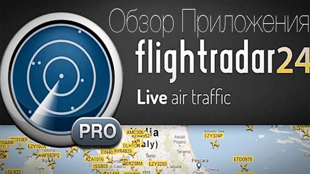 Обзор  Приложения - Flightradar24
