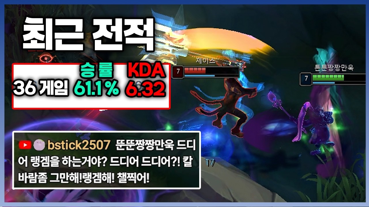 챌린저 시절 폼 돌아왔나!? 최근 미친 폼으로 천상계 양학하는 흐웨이 장인  🖌️ ㅣ [ENG SUB / 日本語字幕]