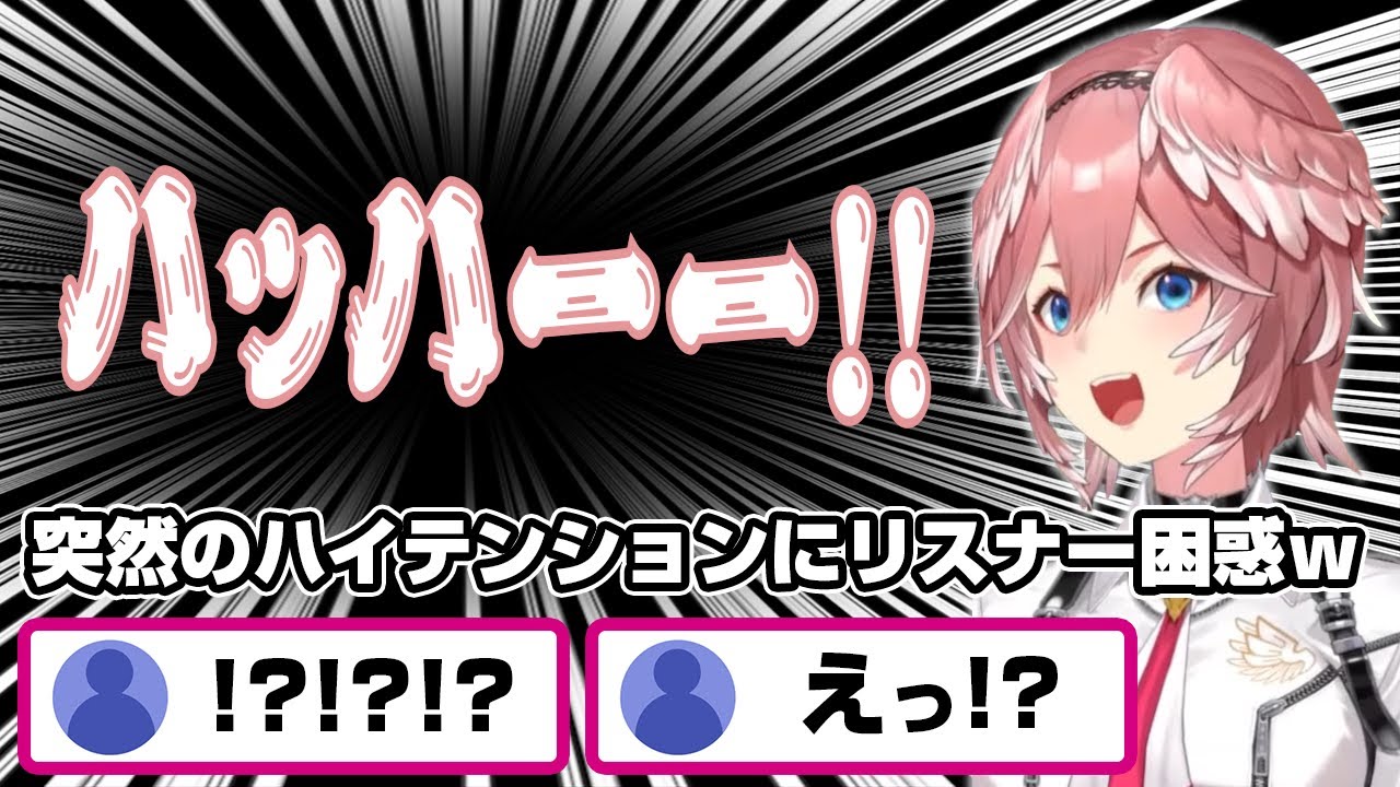 ハッハー！突然のテンション爆上がりに困惑するリスナー【鷹嶺ルイ/ホロライブ/スーパーマリオワールド】
