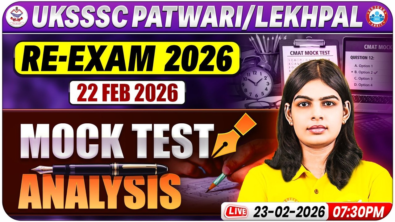 UKSSSC Patwari/Lekhpal Re Exam 2026 | uksssc patwari/Lekhpal re exam mock test analysis