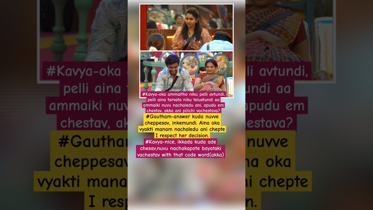 Gautham krishna blushing about love #biggboss8telugu #gauthamkrishna