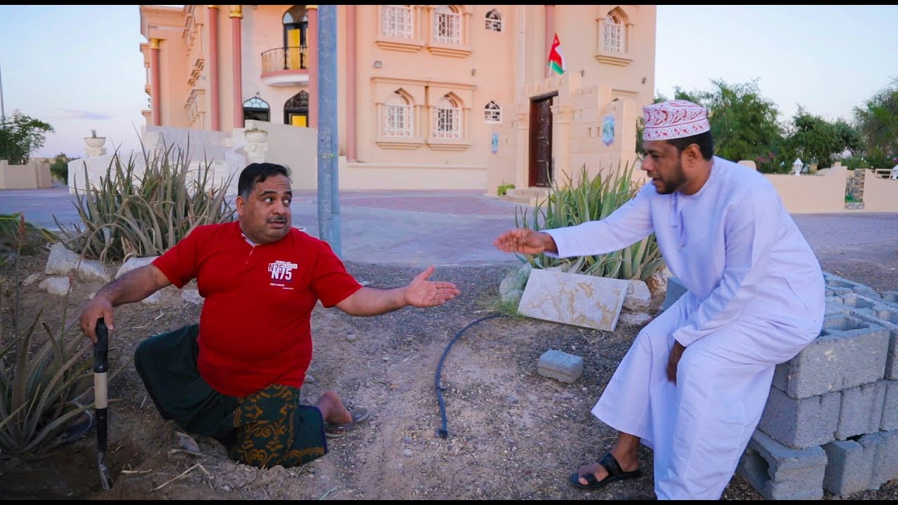 ارباب أنا شرد - الجزء الأول