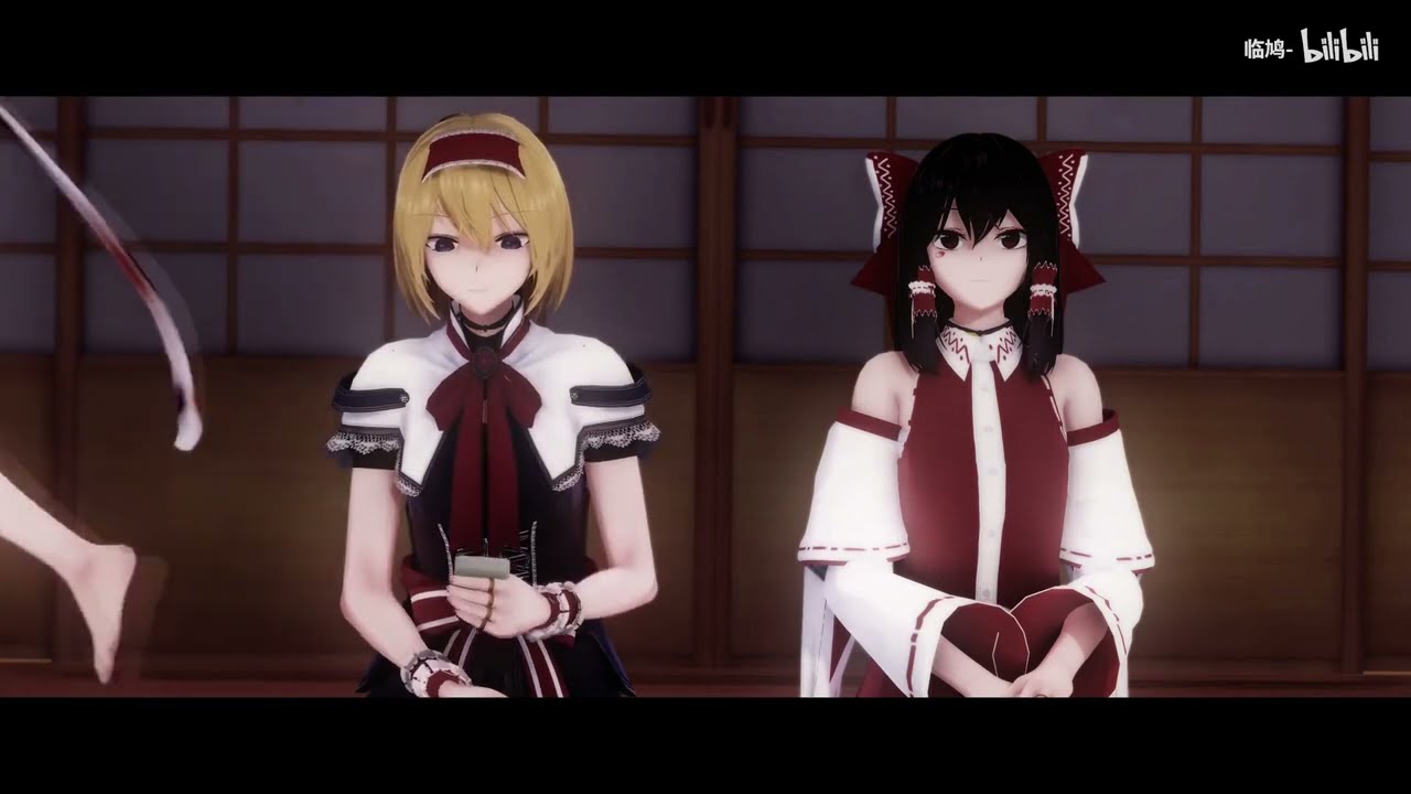 【東方MMD】Alice Cheats On Marisa ~ 魔理沙に浮気するアリス