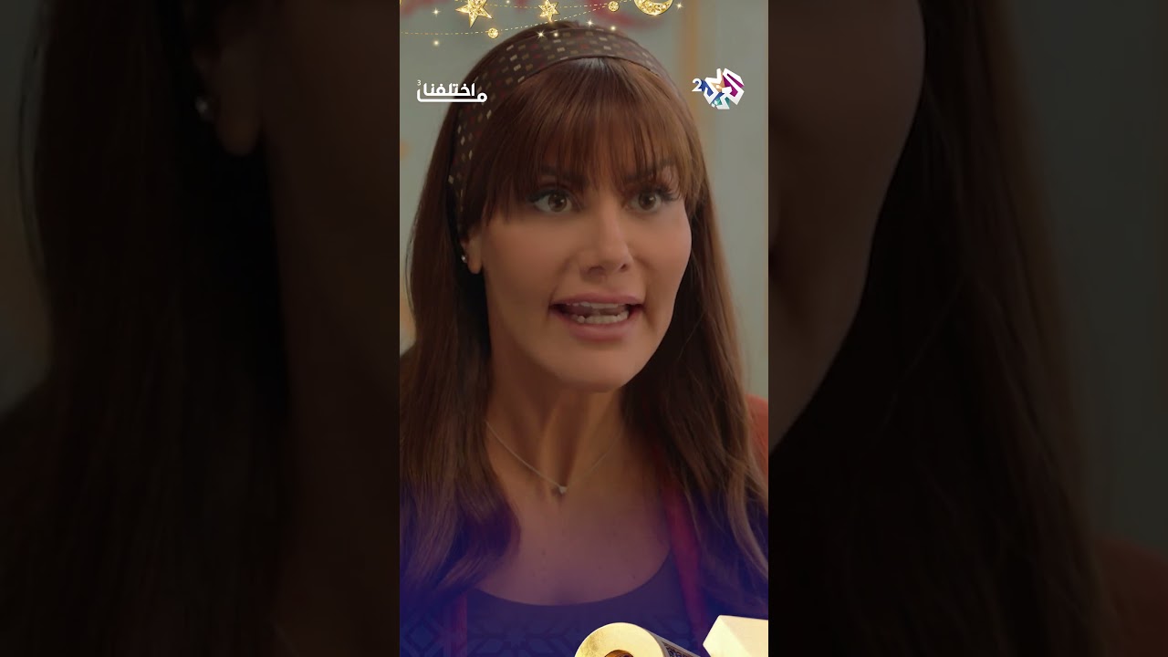 ما اختلفنا 3 │القروض حاليا بس للمستجدّين.. وما بقالو غير شوال فول مليان بروتين🤣😂