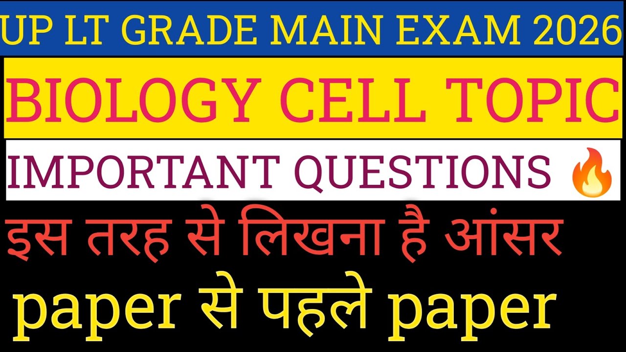 UP LT GRADE MAIN EXAM 2026  BIOLOGY -CELL TOPIC IMPORTANT QUESTIONS