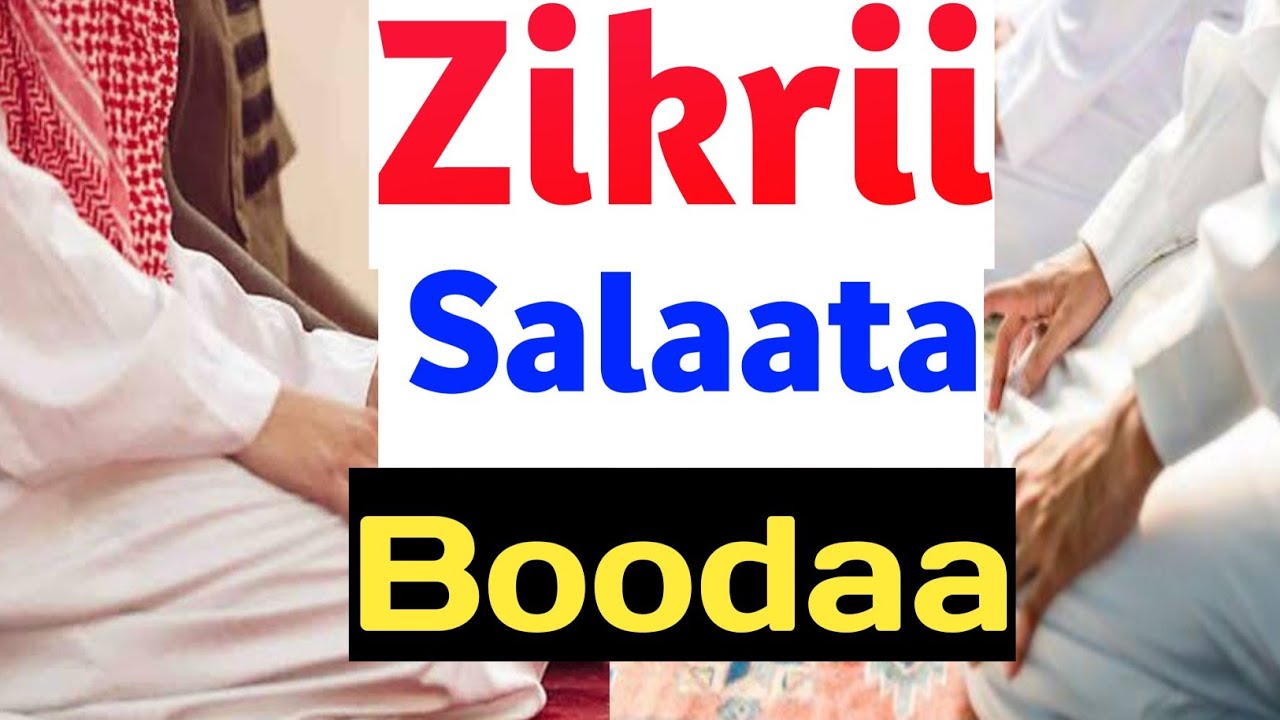 Zikrii Salaata Erga Xumuran Booda Jedhamu | الأذكار بعد الصلاة