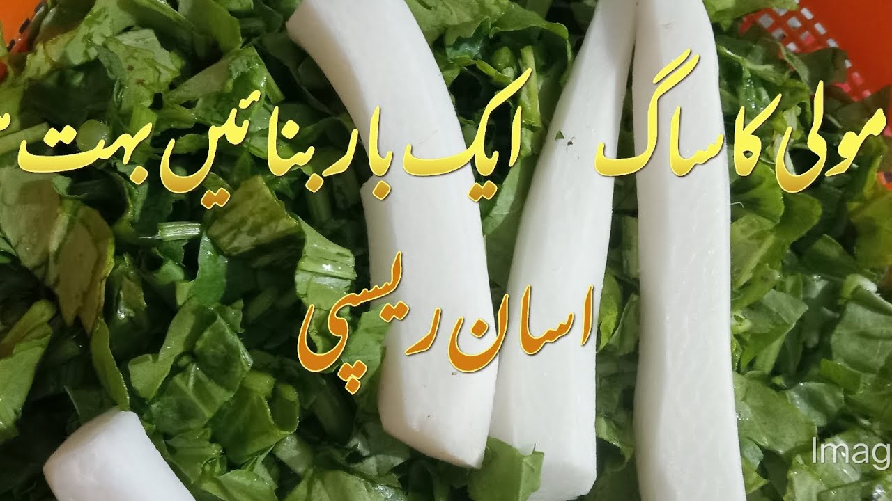 Moli or Palak ka saag ( Radish and spinach )