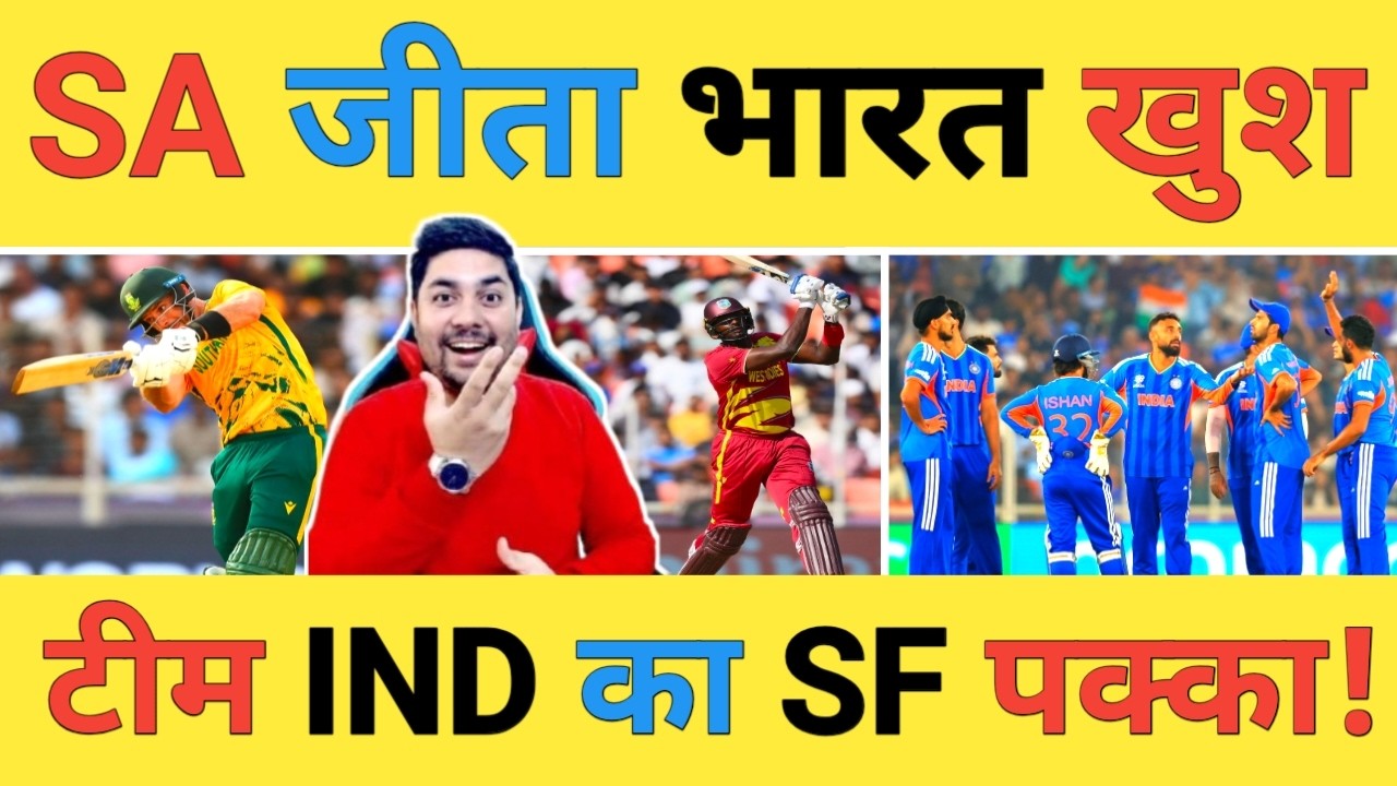 🔴SA vs WI Live:  कप्तान Aiden Markram-82 और De Kock-47 के धमाके से SA की एकतरफा जीत, टीम India खुश