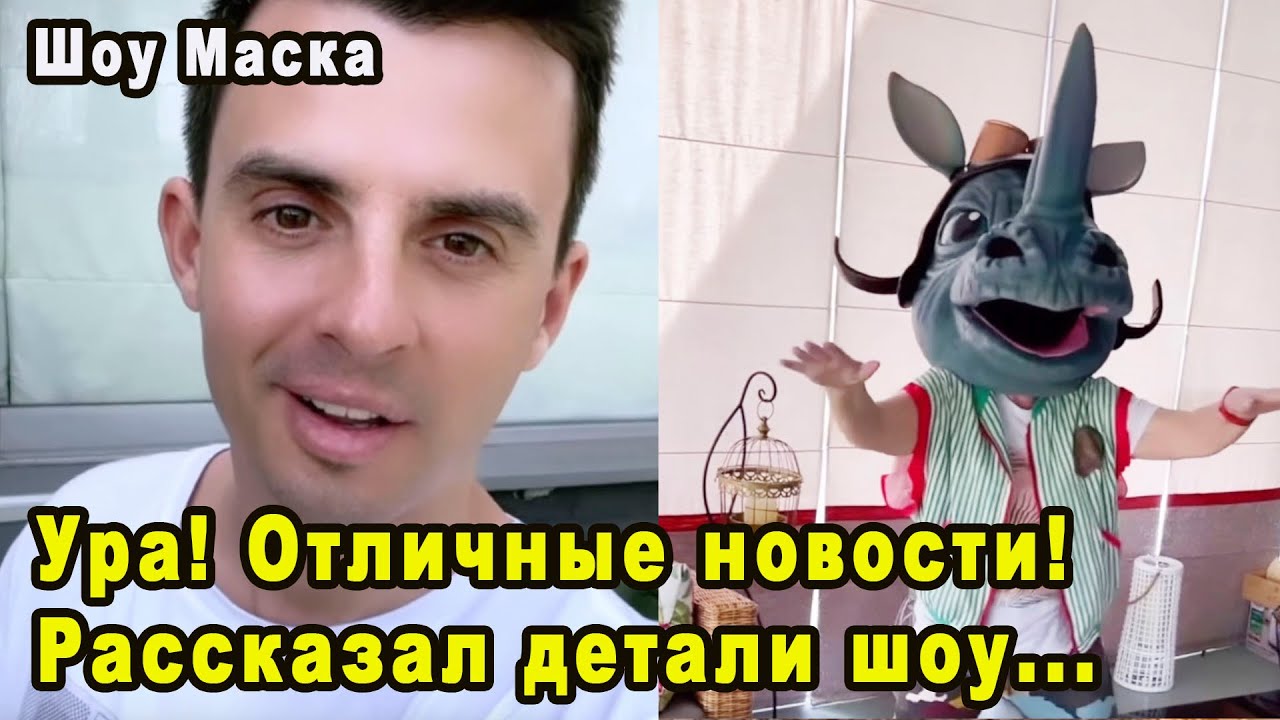 Наконец Дождались! Кирилл Туриченко Обьявил Все Главные Новости о Предстоящем Концерте