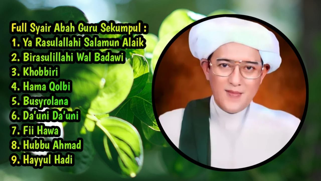 Full Syair Sholawat Abah Guru Sekumpul | 23