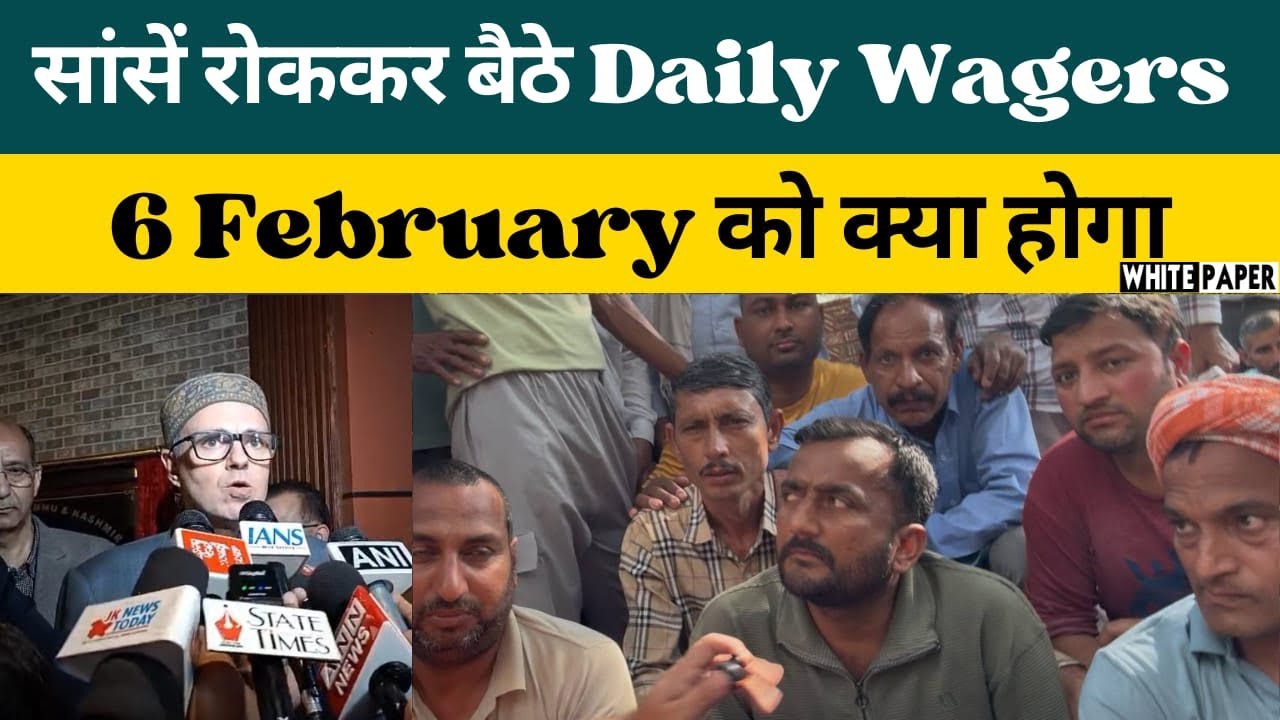 Jammu Kashmir Budget 2026:Big Announcement for Daily Wagers on Feb 6?Omar Abdullah to Present Budget