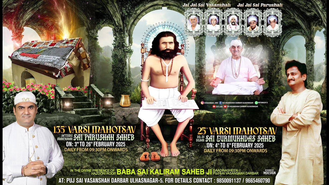 🔴 LIVE | 135 Varsi MAHOTSAV SAI PARUSHAH SAHEB 3 Feb 2025  PUJ SAI VASANSHAH DARBAR ULHASNAGAR DAY 1