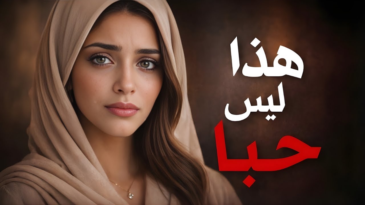 إذا لم يفعل هذه الأشياء العشرة… فأنت لست في المكان الصحيح