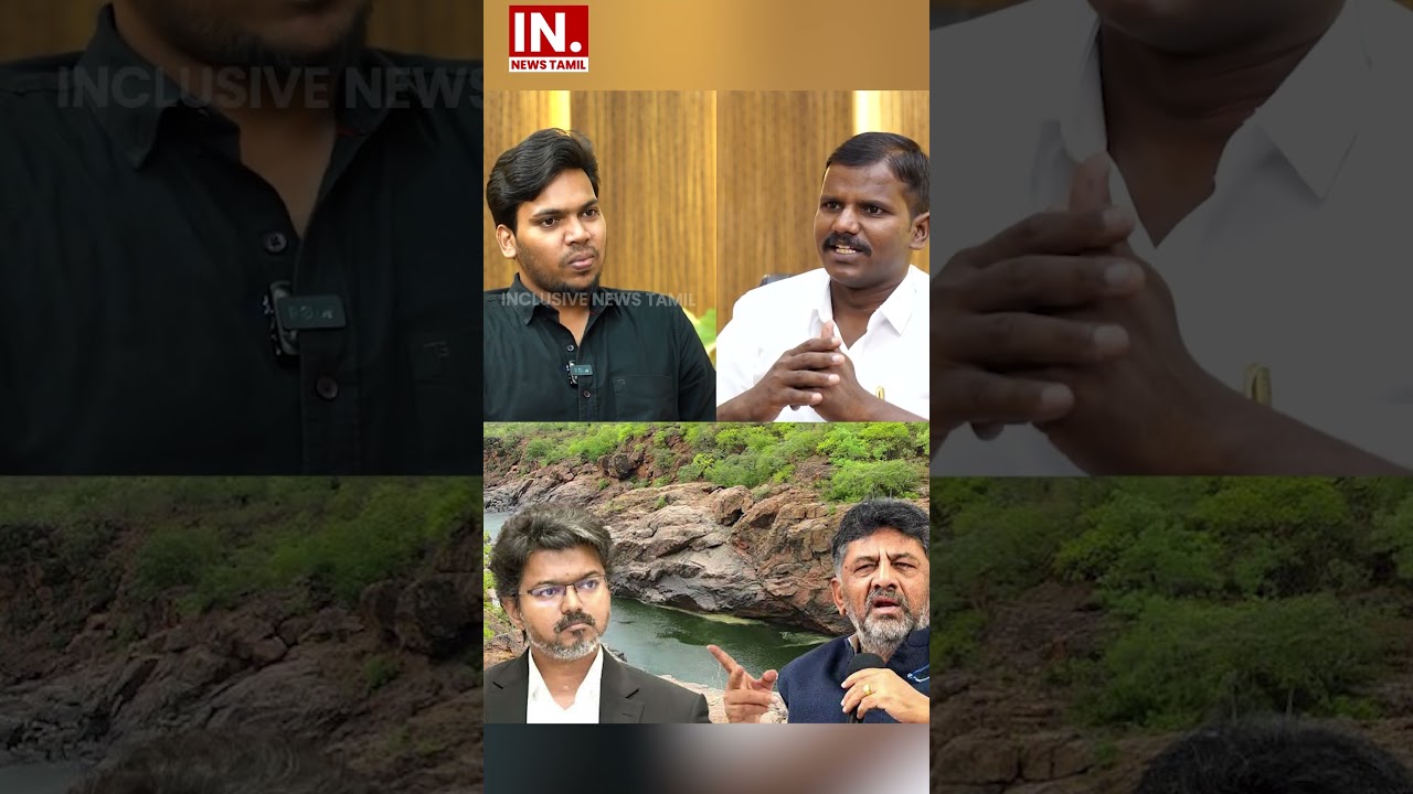 எல்லாவற்றுக்கும் விஜயின் மௌனம் நல்லதல்ல! #MEGATHATHU #CJP #TVK #DMK #ADMK