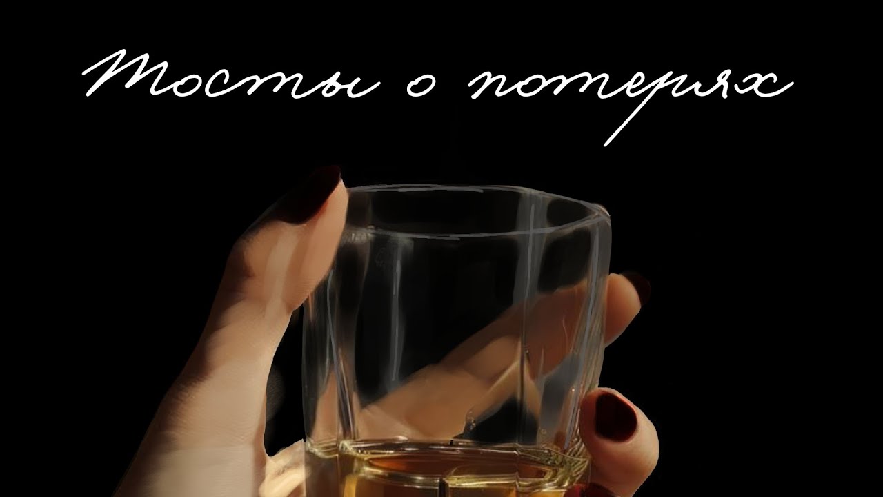 Веронічка Електричка — Ты не один (official music video)