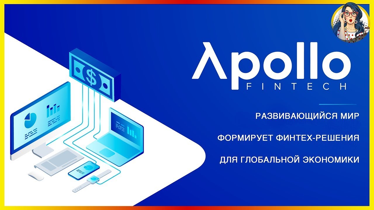 GSX by Apollo Fintech - World&rsquo;s first stable growth coin