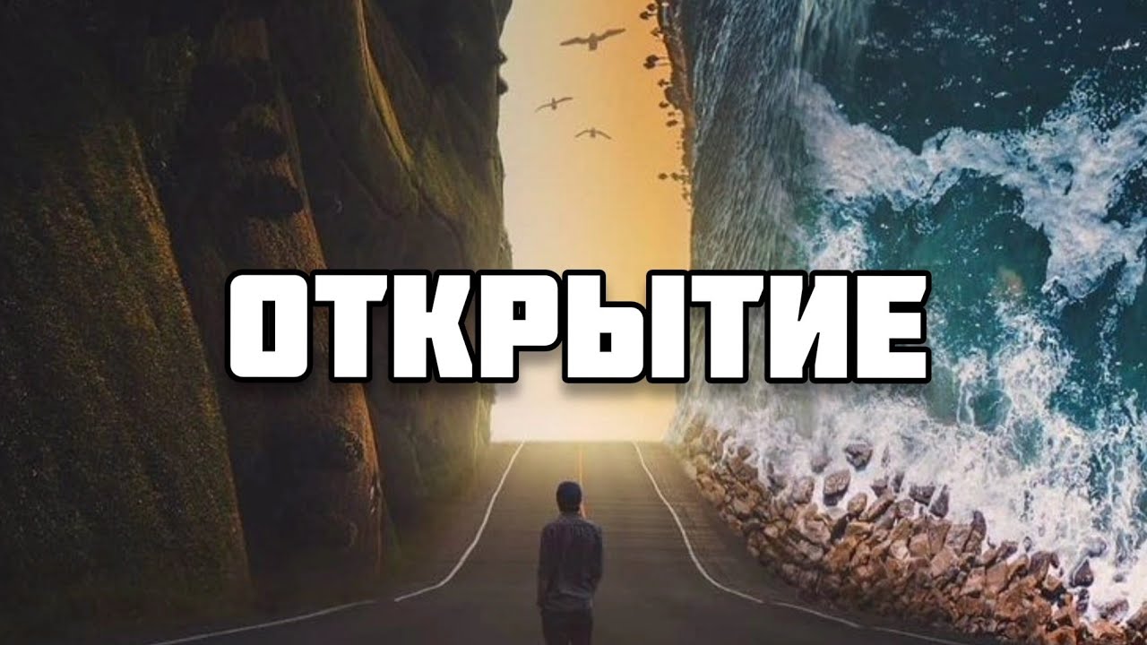 Вы открыты к новому🫶Реализация творческого потенциала #tarot