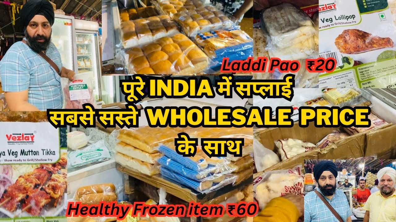 Wholesale market | Wholesale price😍| Cheapest food items | Upto 80% off 😍| Choti sabzi mandi 
